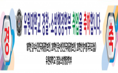 인천국제공항보안 김O수, 문O미선 /국무조정실 방O영 사진