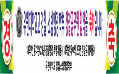 경찰 특별채용 홍O환/ 경찰공개채용 유O석 사진