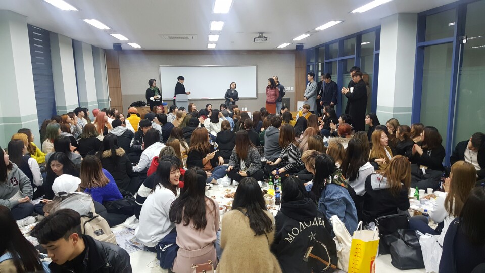 유원대학교 뷰티케어학과 2017년 1학기 개강파티
