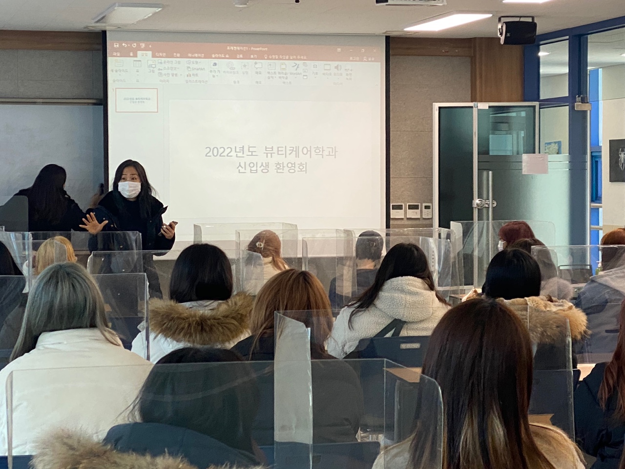 2022 신입생 오리엔테이션 진행