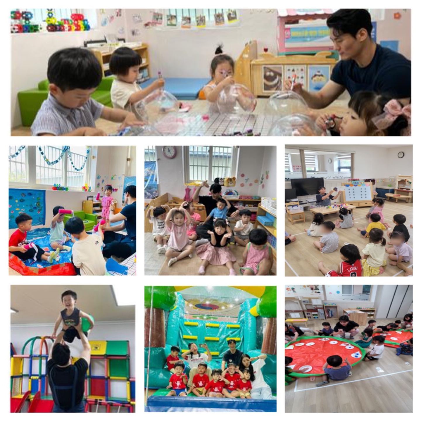 (3학년) 보육실습 이야기(놀이 수업 중^^ )