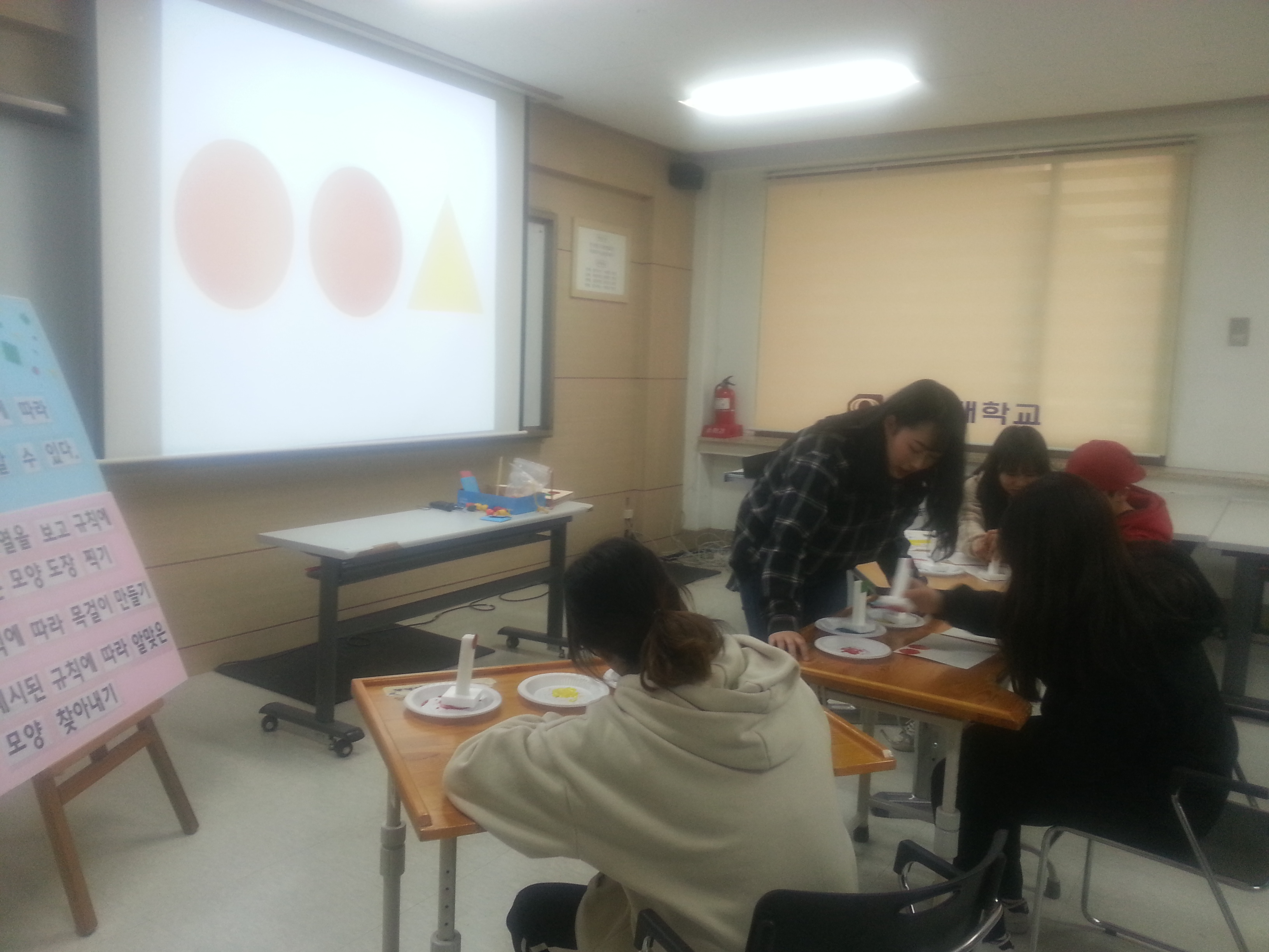 수업시연의 달인들~~