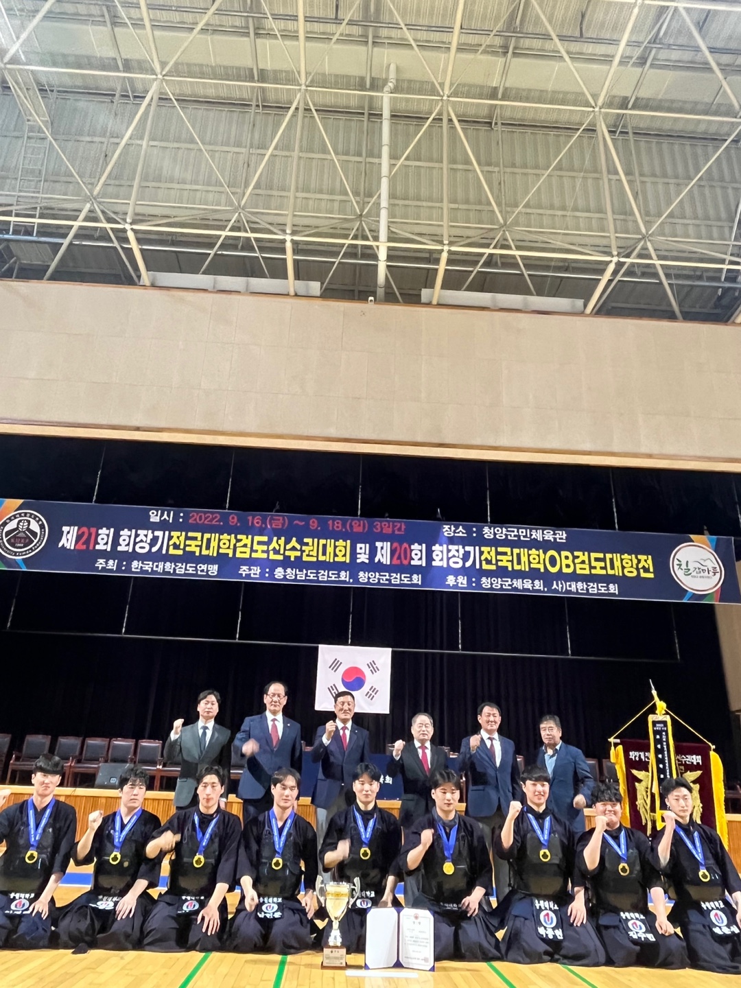 남자 1부 단체전 우승