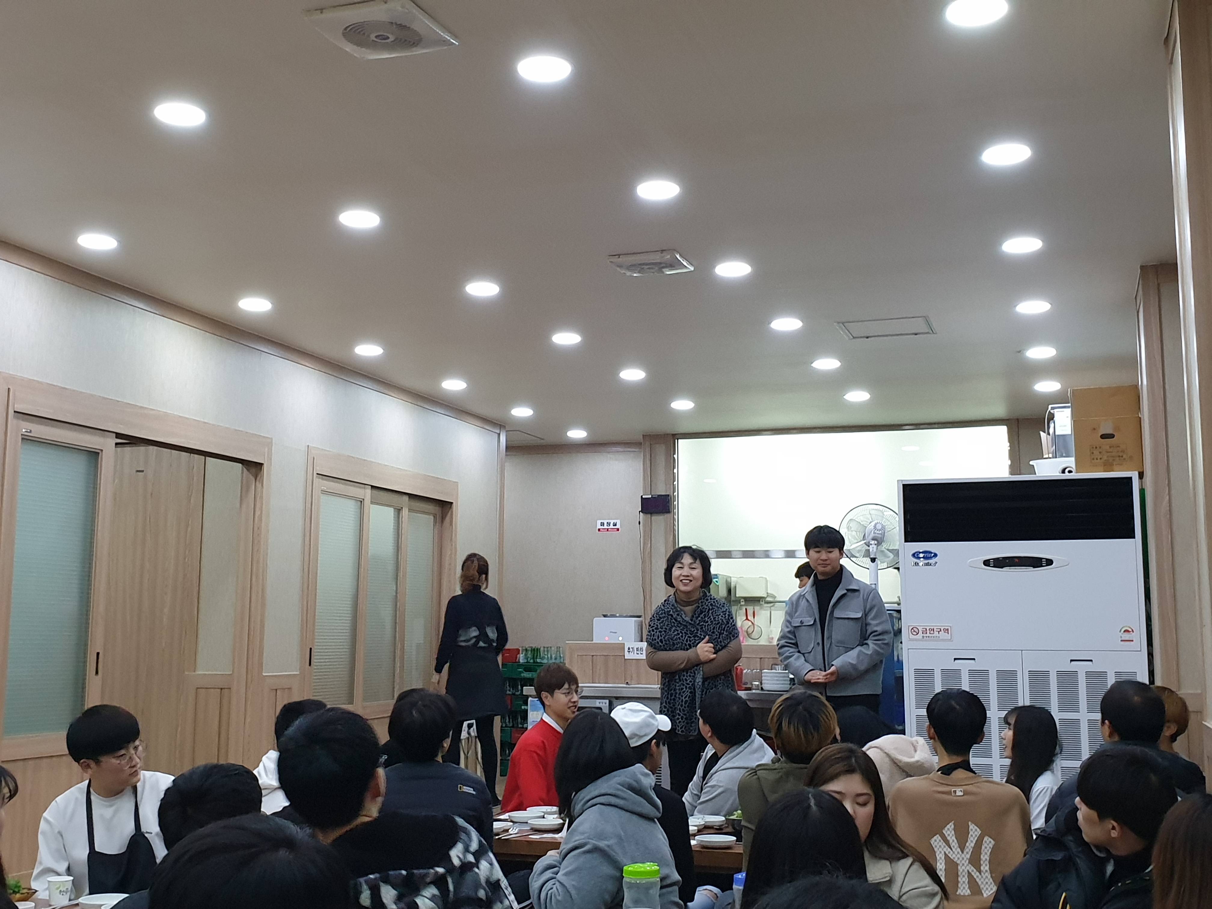 19년도 2학기 종강파티