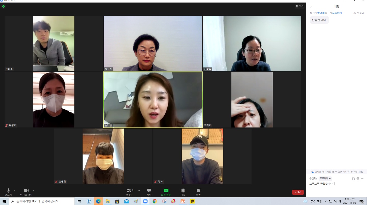 2021년도 '제 14회 사회복지사 선서식' 회의