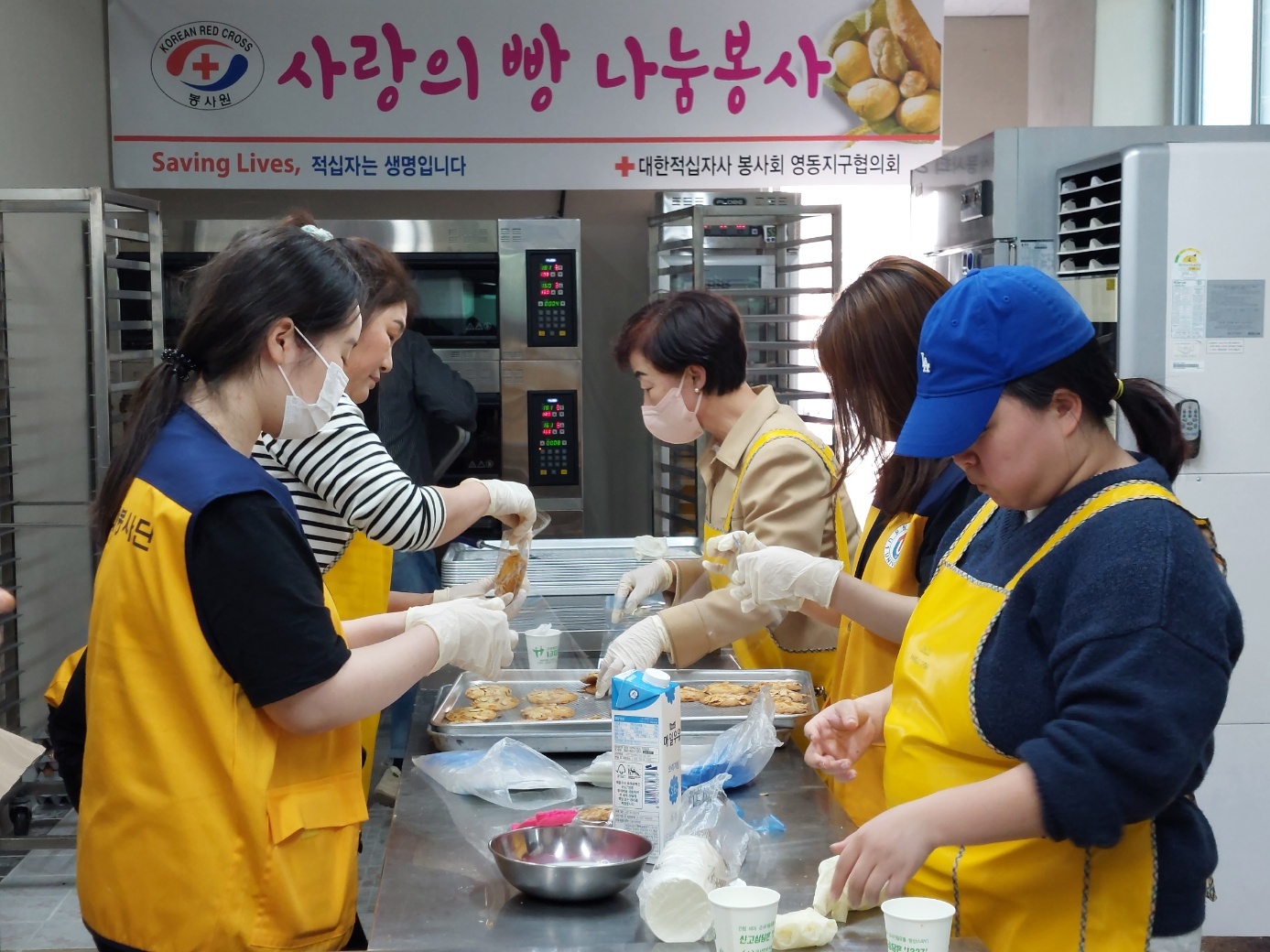 2023학년도 하모니 동아리 사랑의 빵 나눔봉사