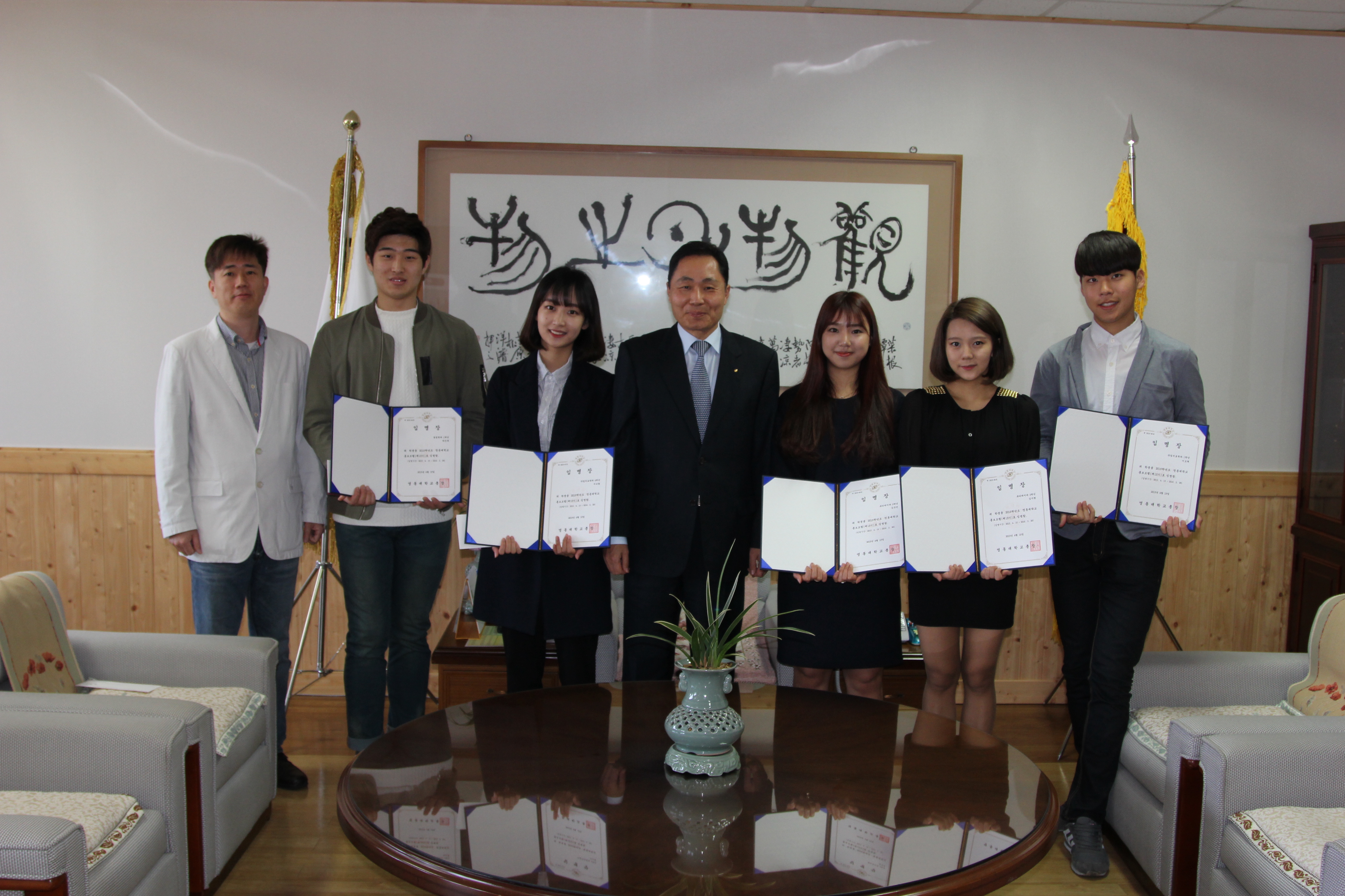 2015 홍보모델 임명장 수여식