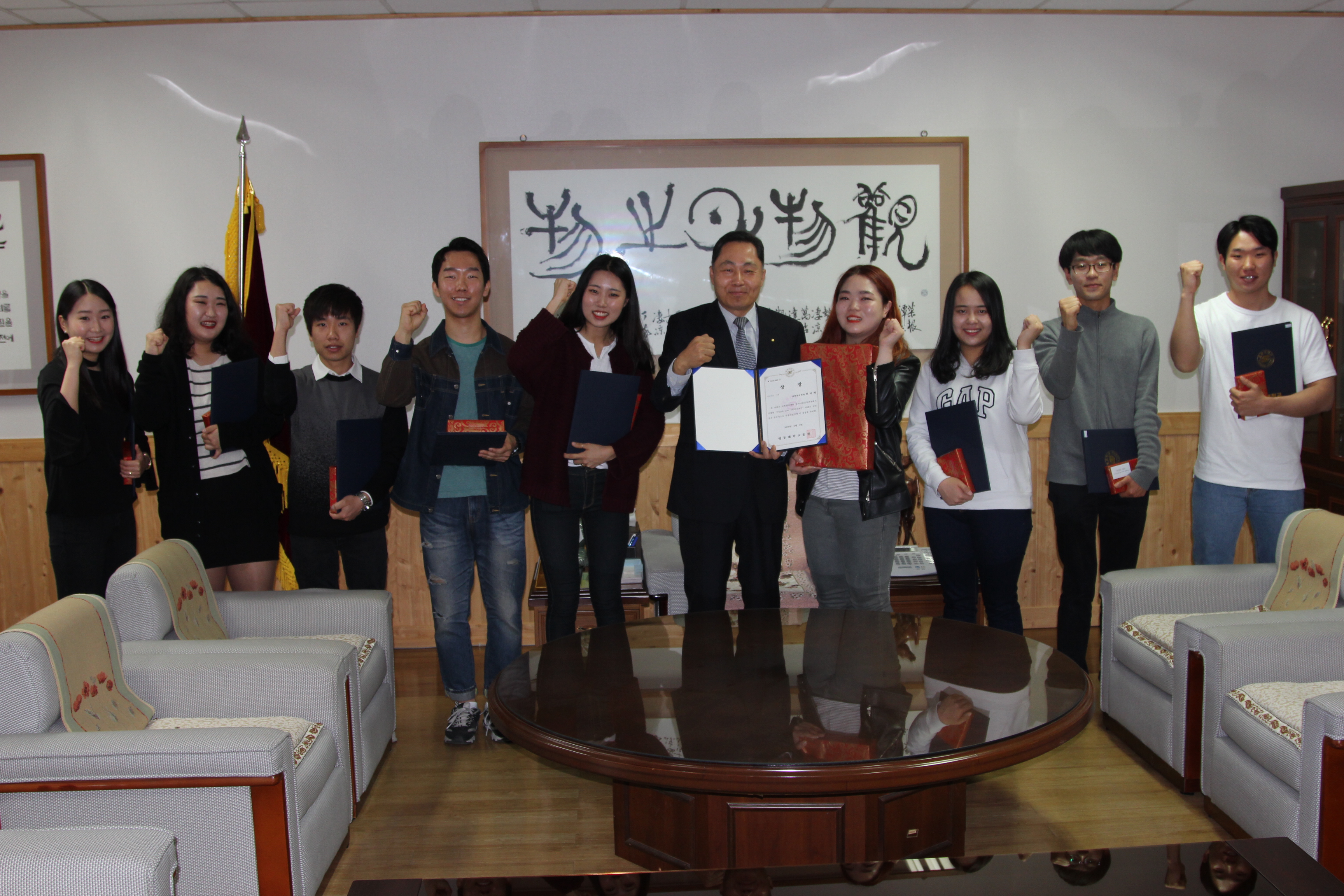 영동대학교 'Thank you 100 감사쓰기!