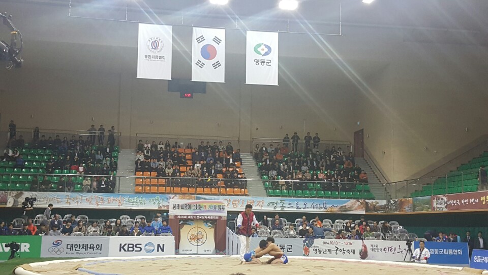 회장기 전국장사 씨름대회 참관