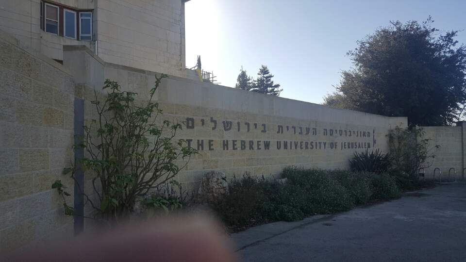 The Hebrew university 방문