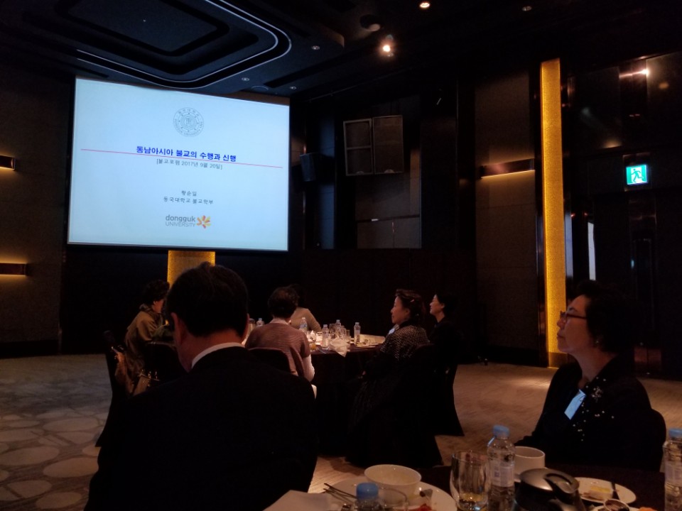 황순일 동국대학교 교수특강 동남아시아불교의 수행과 신행