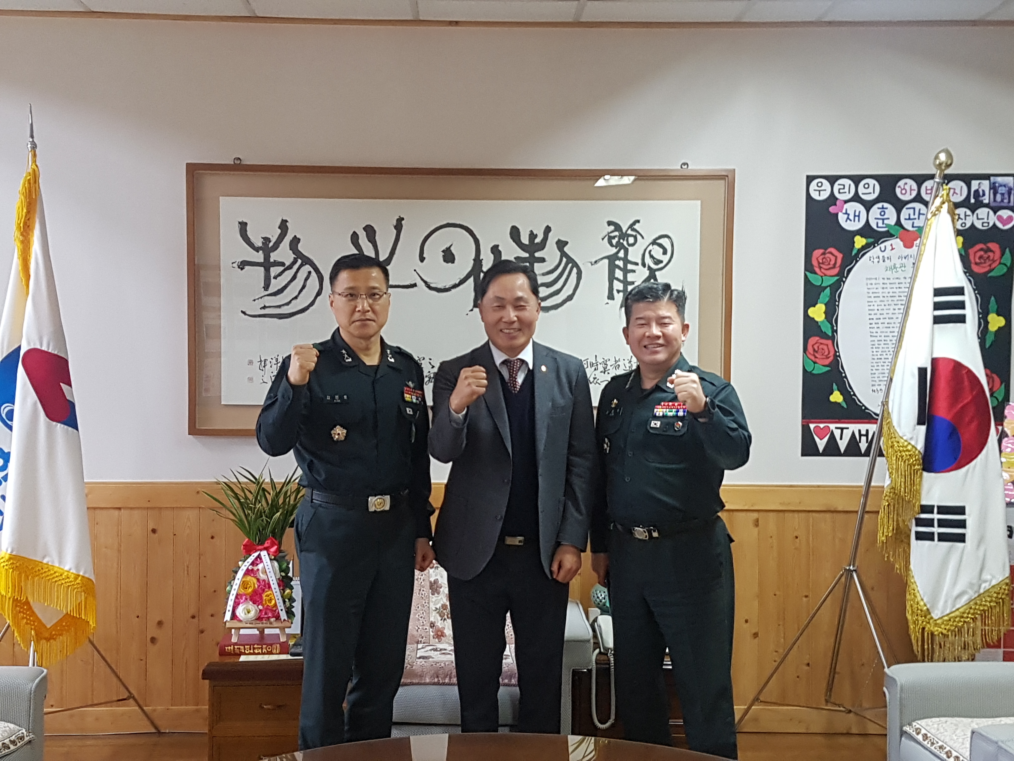 육군종합행정학교장 방교