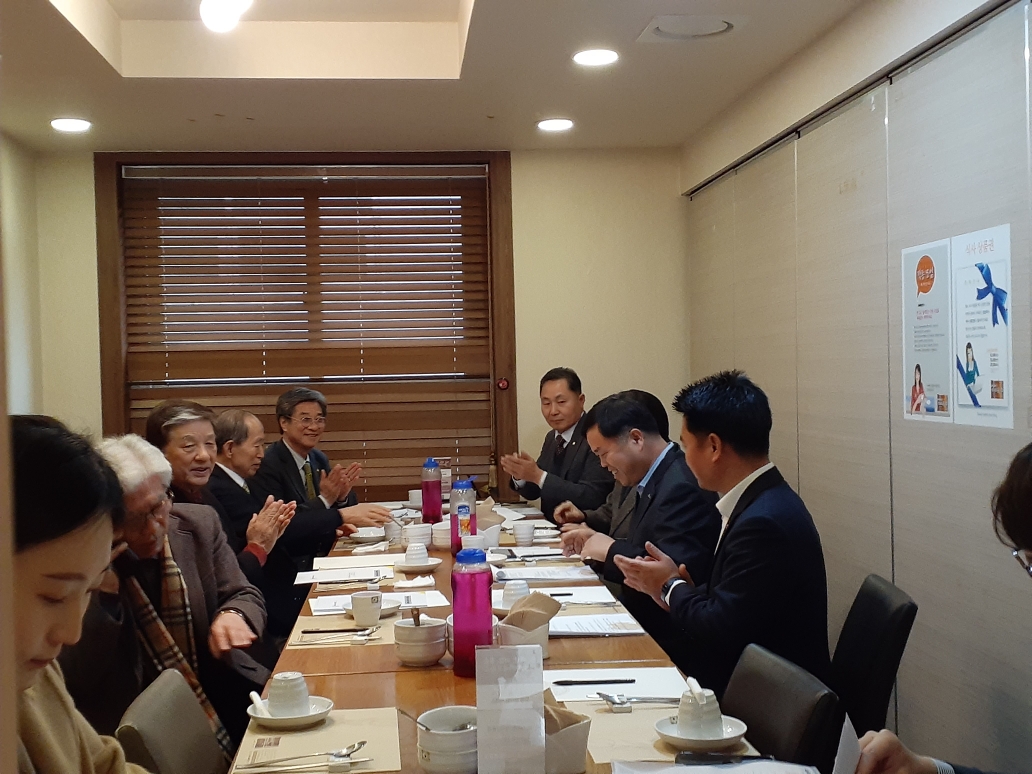 충북신한장학회 이사회