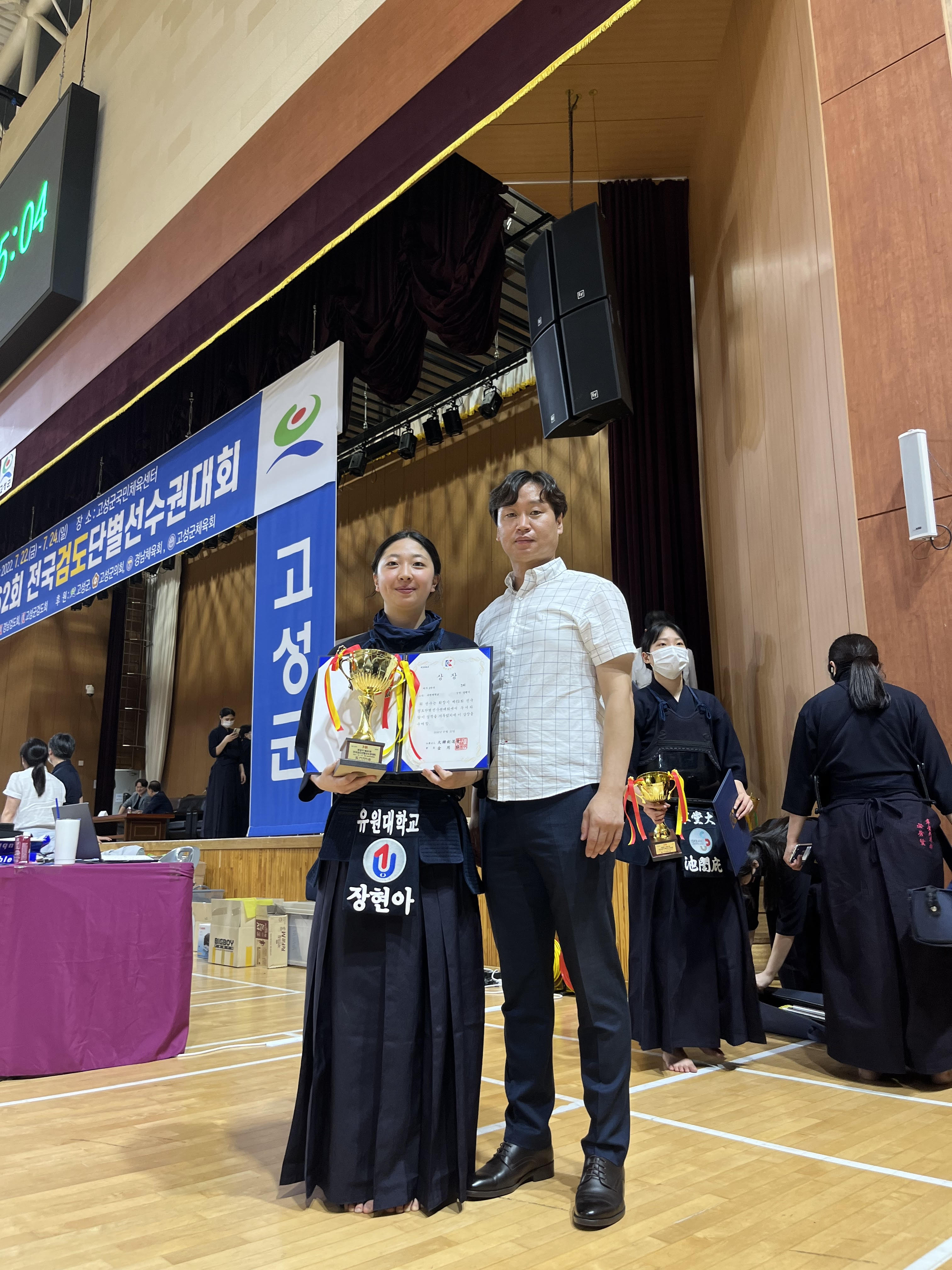 유원대학교 검도부 ‘제62회 전국검도단별선수권대회’ 여자3단부 개인전 3위, 여자2단부 개인전 3위