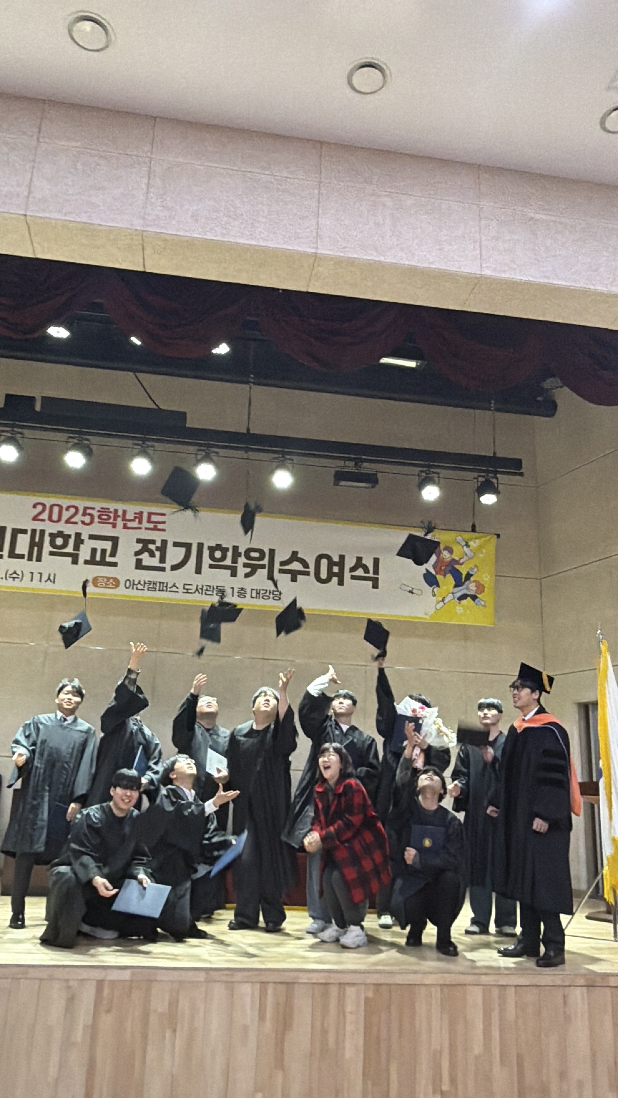 AI소프트웨어학과 전기학위수여식