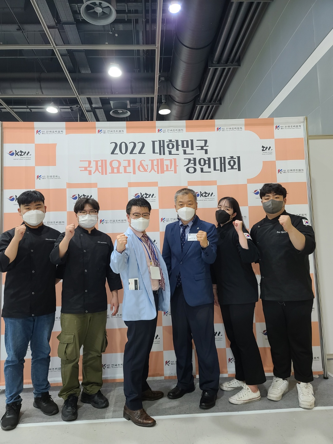 "2022 대한민국 국제요리 & 제과경연대회"  금상수상