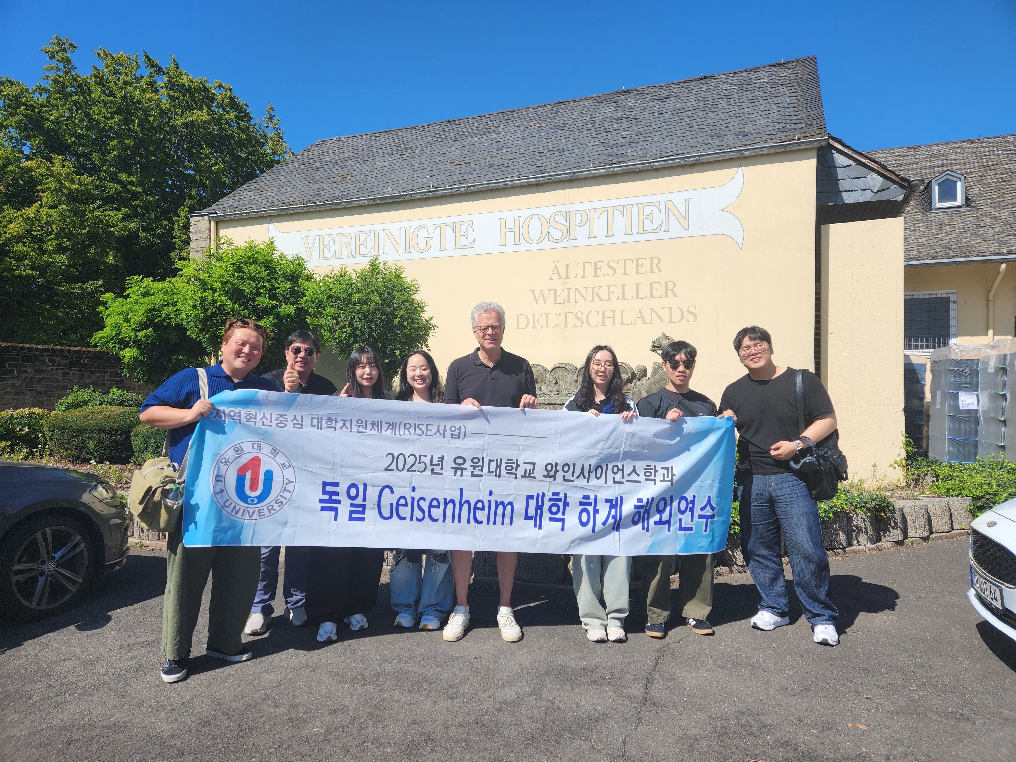 독일연수단 소식 4. Vereinigte Hospitien 와이너리 현장학습