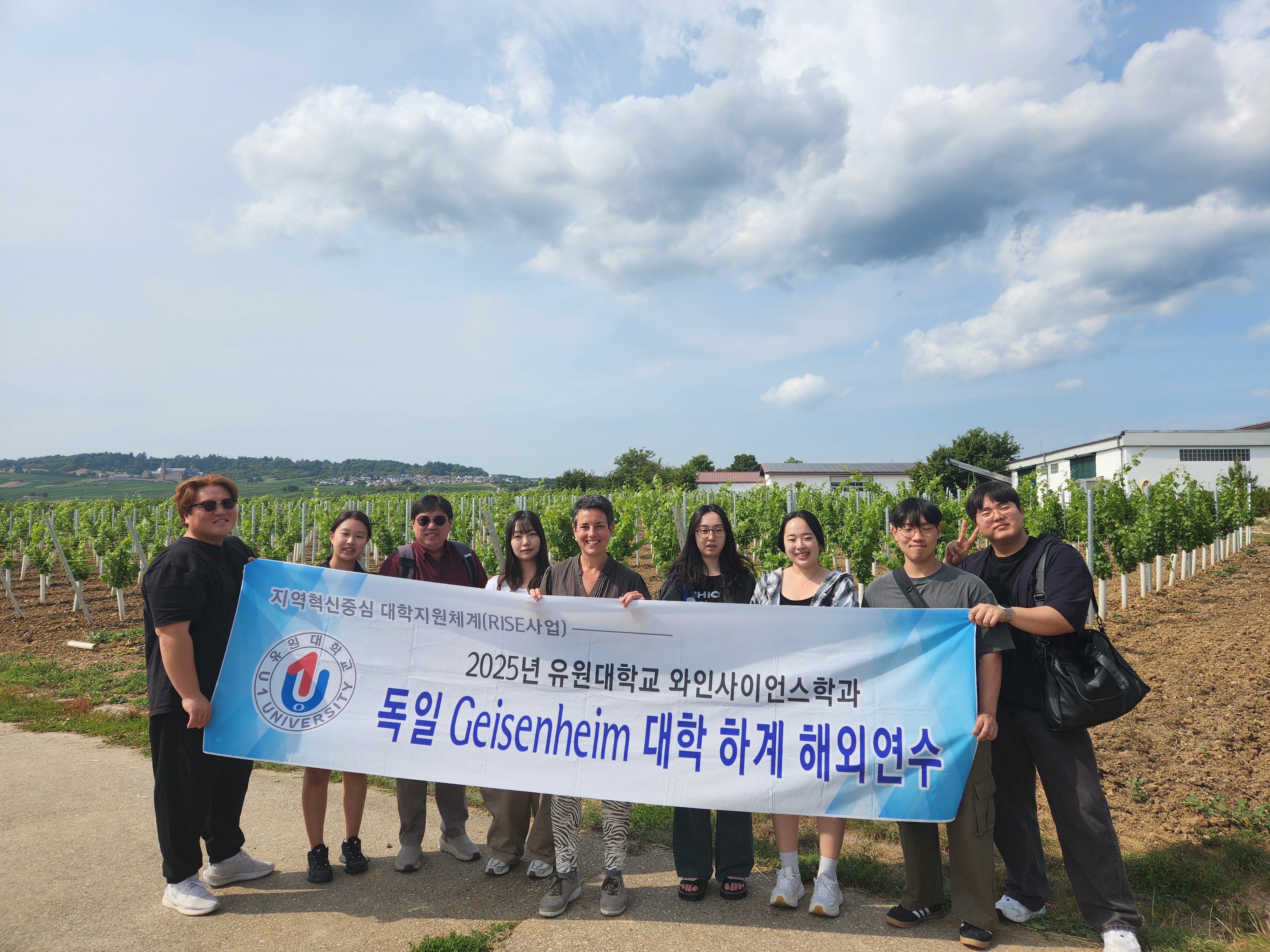 독일연수단 소식 13. 마케팅 프로젝트_뉴월드 (Kottmann 교수님)