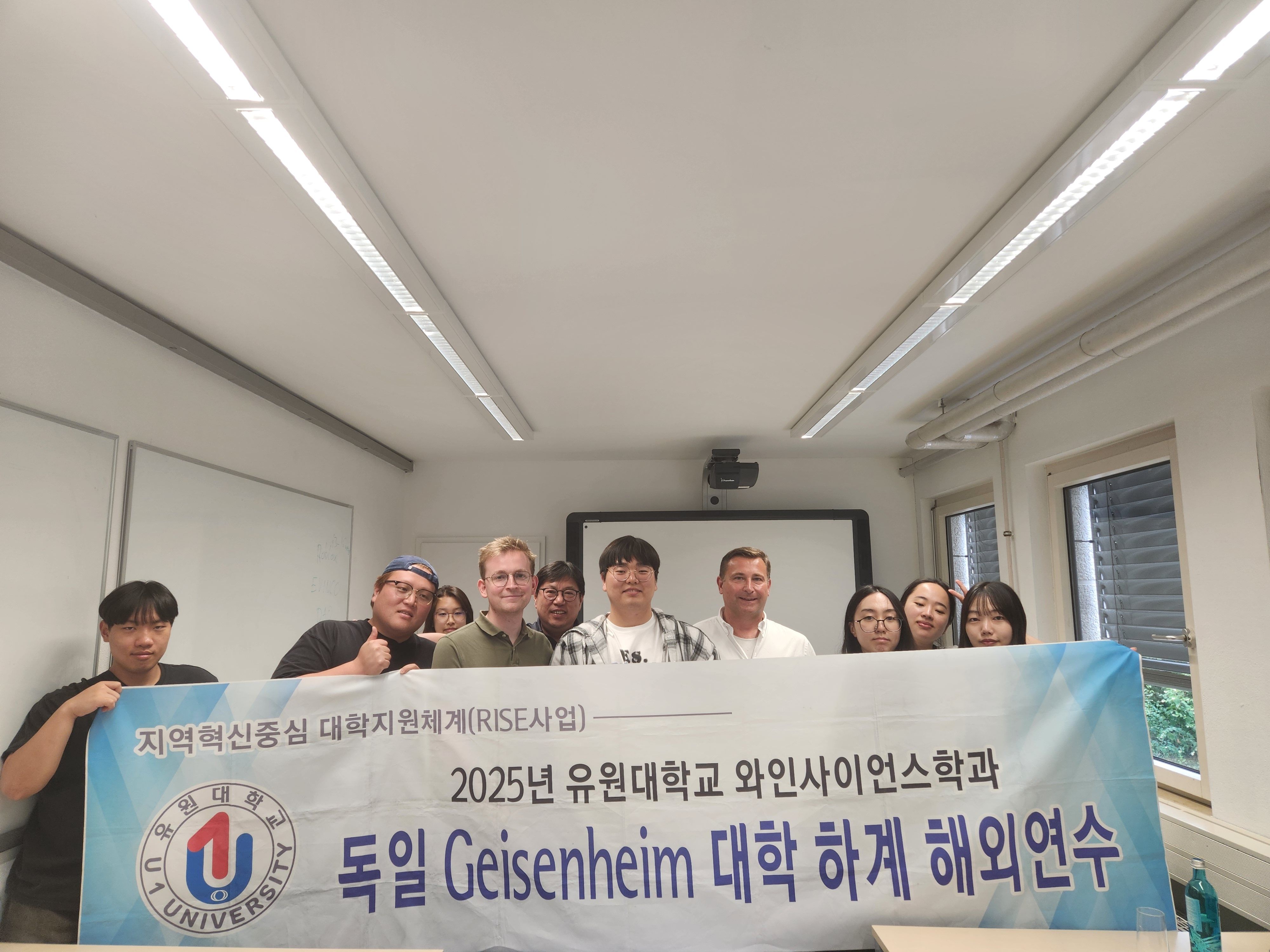 독일연수단 소식 18. 협동조합 (Schulz 교수님)