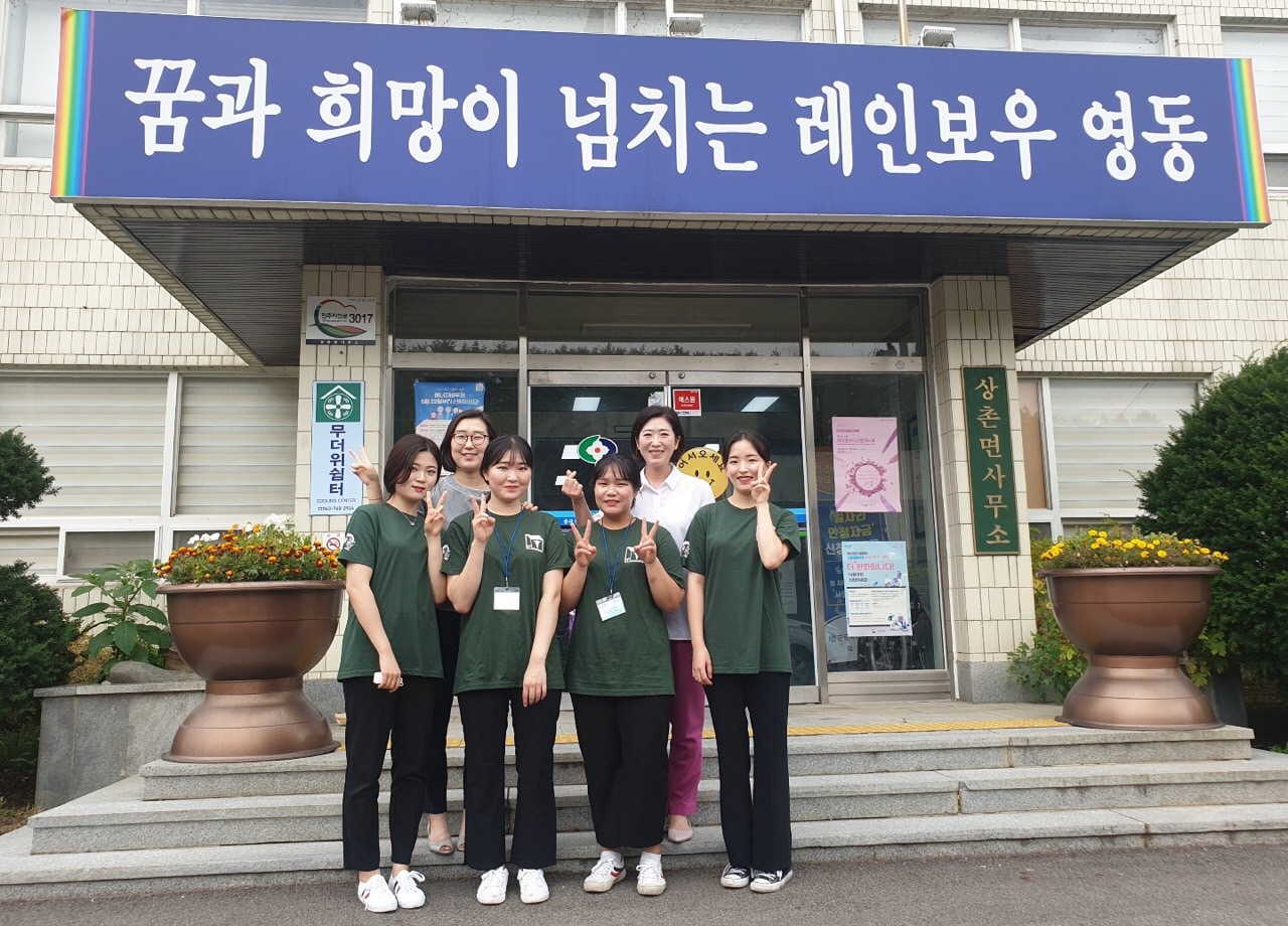 2019학년도 소금회 하계의료봉사