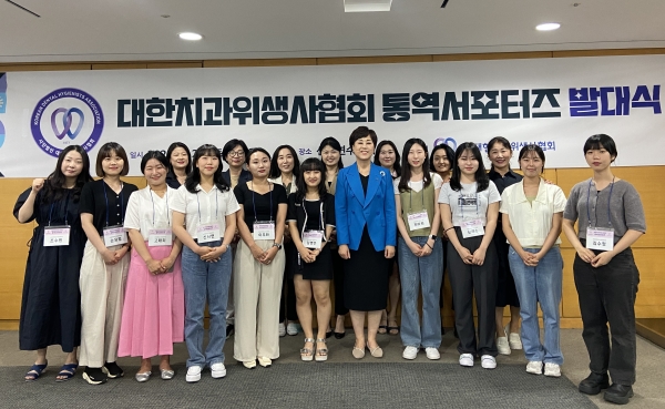 '23학번 신서연' 재학생 대한치과위생사협회 ISDH 2024 통역서포터즈 선발