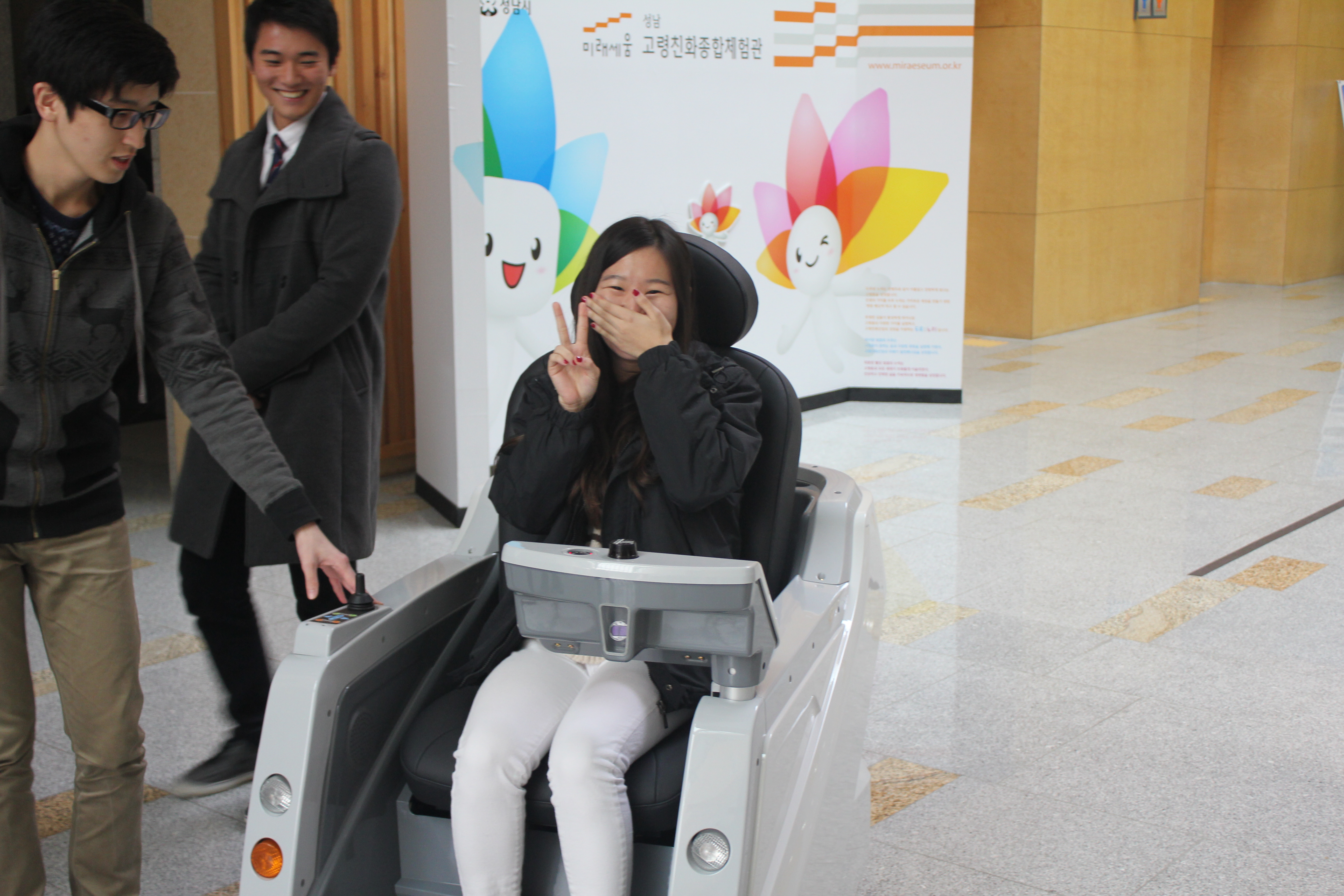 `13년 고령친화체험 센터 방문